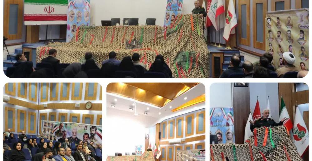 برگزاری مراسم یادواره شهدای مهندسین صنعتی توسط اداره کل استاندارد استان تهران