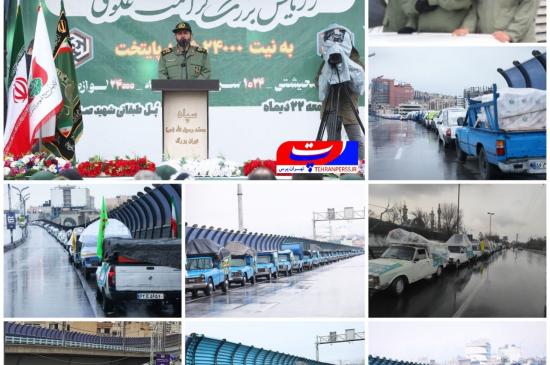 تهران میزبان بزرگترین رزمایش کمک مومنانه در هوای بارانی